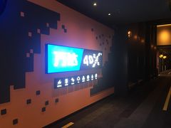 -万达影城(闵行颛桥万达广场杜比影院店)