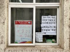 -大益烤鸡