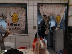 -一根排古(银泰城店)