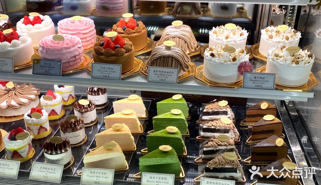 红茶布丁依旧经典好吃拿破仑也挺优秀,吃的开心🙋🏻♂️🙋🏻♂️🙋🏻♂️