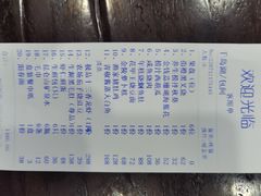 -香山湖渔家大院