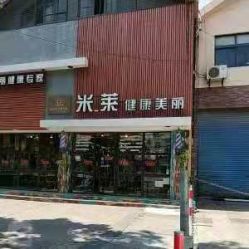 -米莱 Hair Salon 美髮