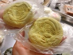 龙凤金团-固海糕团店