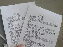 -招商银行(上海张江支行)