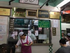 -清真蒋有记(老门东店)