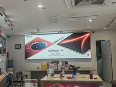 -荣耀授权专卖店(黄浦浙江中路店)