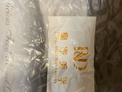 -皇家美孚·蛋糕外送(东部佳世客店)