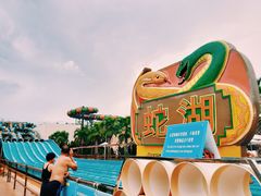 -鼎龙湾德萨斯水世界