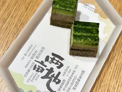 -tea’stone(新天地店)