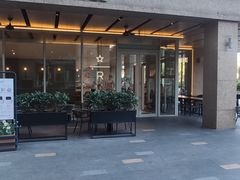 -星巴克臻选(珠海富华里店)