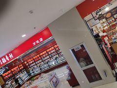 -万达广场(菏泽牡丹店)