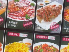 -醉御香渔家园(临沂路与大连路店)