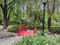 -玲珑塔公园