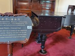 -青岛德国总督楼旧址博物馆