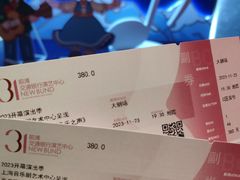 -交通银行前滩31演艺中心