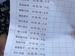 -欣乐糕点店(洪湖里总店)