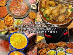 -盐老幺自贡盐帮菜老店