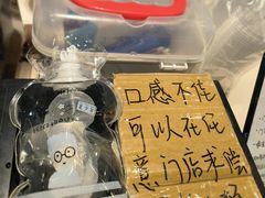 -茶颜悦色(平和堂负一楼店)