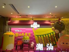 -白虎自助餐厅·真老虎·景观自助餐厅(广州长隆酒店)