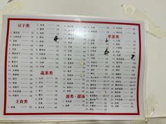 -胖子水煮(铁路三村无任何分店)