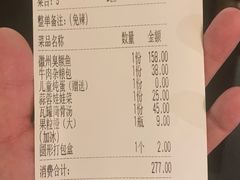 -小菜园新徽菜(北京大兴龙湖天街店)