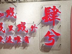 -肆兮眼镜·蔡司·徕卡战略合作店(大坪店)