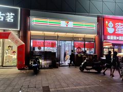 -宝龙广场(蓬莱区)