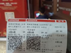 -凯德MALL(西直门店)