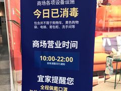 -宜家·瑞典风味餐厅(北京西红门店)