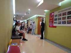 -爱康国宾体检中心(建国门分院)