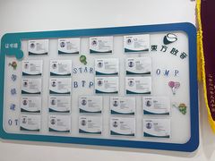 -东方启音·儿童康复中心·自闭症干预·语言迟缓·发育迟缓(深圳宝安中心)