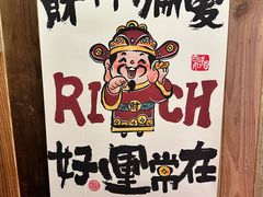-深夜食堂(永康南路店)