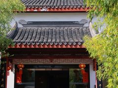-南京夫子庙石唯玉雨花石酒店
