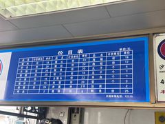 -乌糖沙茶面(民族路店)