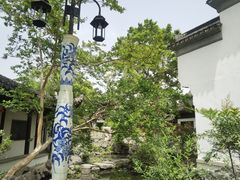 -苏州冶园园林民宿(太湖西山风景区店)