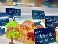 -SKROLL卡特司库·蛋糕定制·生吐司·司康(古北程家桥店)