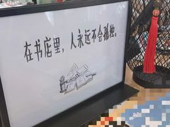 -萨莉亚意式餐厅(永旺购物中心店)