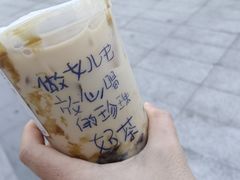 -煲珠公·老红糖珍珠奶茶(塘厦天虹店)