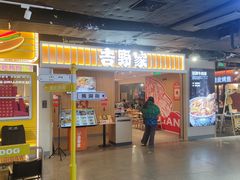 -吉野家(吉野家冰山慧谷店)