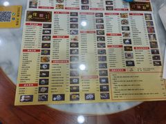 -捷信牛奶甜品世家(柳巷店)