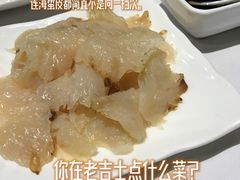 -老吉士酒家(丁香国际店)