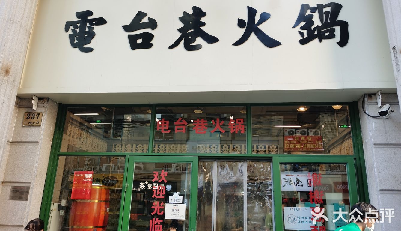 口感超好。特色黑豆花 名字有点奇怪有没有