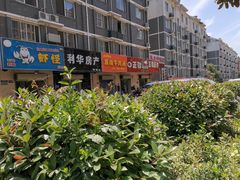 -盱眙虾怪·旗舰店