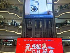 -红星美凯龙(北京北四环店)