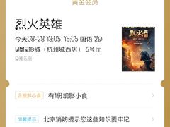 -UME影城(西城广场店)