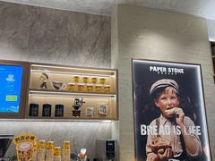 -PAPER STONE BAKERY(天汇广场店)