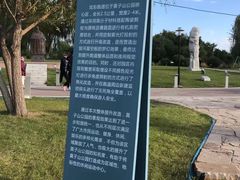 -莫子山公园