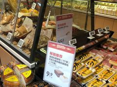 -盒马鲜生(莱蒙都会店)