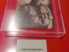 -吴家大院