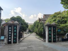 -蒋氏故居